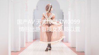 【调教❤️淫奴大神】小二先生✿ MRTU调教性奴专场 终极媚态淫女 发情小母猫全自动榨精 肉棒干到翻白眼 内射淫汁