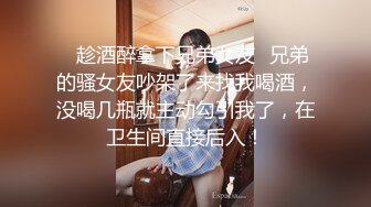 爆操黑丝少妇邻居，啪啪声听着就过瘾