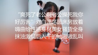 【今日首播00后超甜美妞】两个小辫子，连体网袜展示身材，按摩器震动粉穴，磨蹭阴蒂搞得小逼很湿，翘起特写屁股