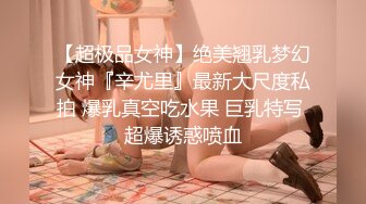   高顔值苗條高挑清純萌妹和男友啪啪,站著後入,最近角度給你看抽送過程