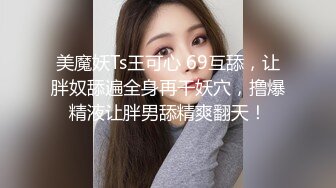 ❤️极品反差学妹❤️饥渴十九岁长靴反差学生师妹，主动掰开骚逼让我进去！超嫩性感嫩穴 顶宫灌精！