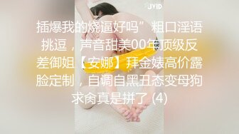 美体会所盗摄极品白领少妇全身激光脱毛