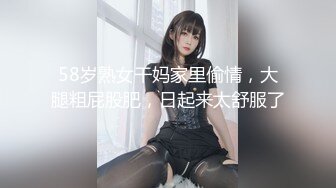 独家劲爆核弹！超顶瑜伽极品身材反差女神 莫子  光鲜外表却是女奴