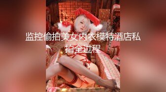 【新片速遞】《最新购买❤️精品分享》好多人求购的黑GIRL高颜值风骚脸性感御姐【薇薇】各种透明情趣露逼丁字骚舞摇摆挑逗