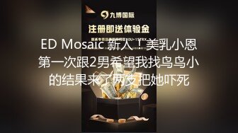 【绿帽狂??淫荡妻】细腰肥臀淫妻『短裙无内』这回绿帽老公发力和单男前后怼操极品肥臀淫妻 丰臀控福利 高清1080P原版