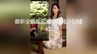  2024-11-05 XJX-0209 香蕉視頻 趁大嫂不在家女主播色誘老闆-可可