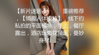 最新重磅！OF顶级绿帽媲美佳多饱淫欲媚黑乱伦人妻【李芸姍】私拍，无敌骚SM多P露出，享受黑人大肉棒1