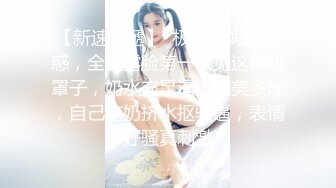 MCY-0253大胸美女学防狼反被操