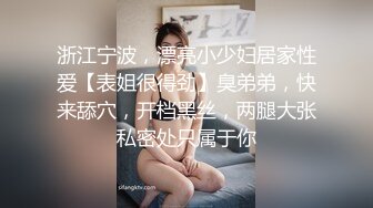 最强__母子乱L_ 南方母子_ 学着小电影做爱真过瘾 跟妈妈新年第一炮忍不住内射 妈妈发飙了！蹲在床上好久精液才流出来