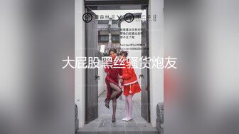 0564约的第四个少妇