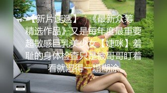 红色奶头妹子夜晚户外回车上车震，牛仔裤开裆塞着跳蛋口交后座大力抽插非常诱人