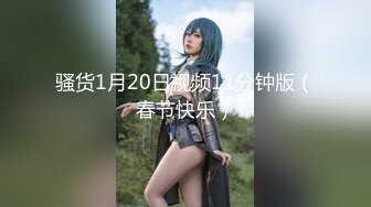 【出各种资源】反差美少女骑乘位教学~