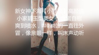 稀有露脸 高端ACG业界女神爆机少女 喵小吉&金鱼 双模巨献《从零开始的女体盛宴》超色情舔乳磨穴