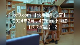 最新极品高颜值女神chinh未流出作品 与炮友无套实战 极致美鲍粉穴 操到鲍鱼喷水