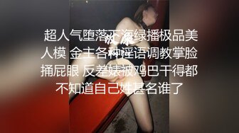 推特烧婊子  金秘书 6月最新付费福利 丝袜塞逼道具疯狂紫薇高潮流水户外露出边走边尿