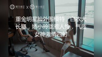  单亲妈妈，第一次做黄播，游客696593，短发气质美女，脱下连衣裙，上来就三点全露，真给力，无水印