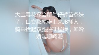 泡良達人回到從前約風韻猶存黑絲人妻旅館連幹數炮＆如飢似渴熟女情趣房享受猛男肉棒女上位瘋搖內射 720p