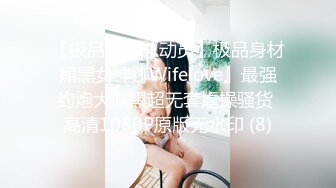 巨乳人妻非常骚