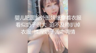 性感尤物短发美女！情趣装黑丝美腿！小骚货很是妩媚，扒开内裤插小穴，爽的流白浆