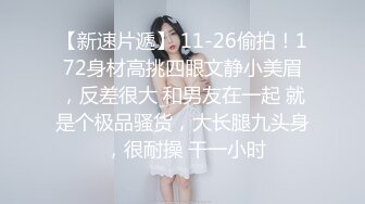 【精品泄密】新娘出轨反差 新婚人妻被人调教在网上晒出被同学认出9V 122P