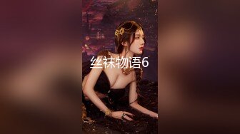 少女黄播,怕家人发现