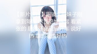 π1397 和高岭之花的人妻相爱