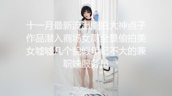 00后清纯小学妹落地窗前各种姿势做一遍，撅起小屁股！把她粉嫩的小穴塞满