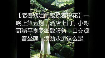 【AI换脸视频】张靓颖 女星穿上开裆裤，哪个男人忍得住？