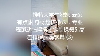 最近疯传台湾军官情侣啪啪视频流出 女的身材确实不错