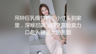 超强重磅-PENTHOUSE中国首席模特夏羲瑶Sheri私房写真啪啪