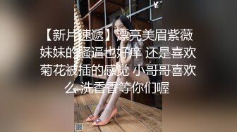 大长腿清纯反差小姐姐〖Cola酱〗性瘾护士已上线，抓好我的双马尾……不对，抓好方向盘，后入实在是太深了，会坏掉的