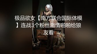 《硬核✅精品★网_红✅重磅》万人求档OnlyFans极品NTR绿帽夫妻modi性爱调_教日记男女通吃邀请粉丝淫乱群P不知怀了谁的种 (9)