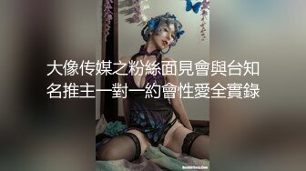 泰州夫妻车库车震