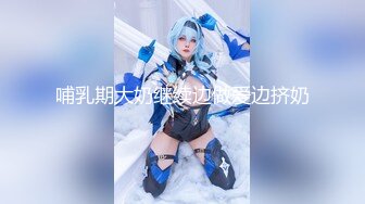 2024一月最新流出❤️厕拍极品收藏✿全新镜头升级商场后拍美女更清晰