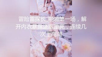 9/2最新 如虎的少妇大早上约炮奸夫偷情情趣用品热身还给她舔逼VIP1196