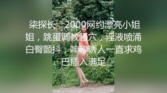 云盘高质露脸泄密！音乐学院高颜值素质美女【琳儿】被富二代征服拿捏，各种露脸啪啪调教，甘愿做小母狗