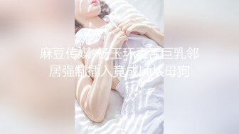 93年学妹任我操 苗条身材诱惑叫床声 还主动女上位