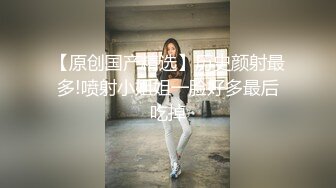 果冻传媒91CM-138 继父与我前妻女儿突然找上门禽兽父亲不顾伦理彻夜玩弄-谢语彤