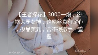 黑丝少女口交大鸡巴被后入