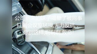 STP20224 KTV包厢眼罩情趣女郎口罩哥疯狂输出，各种道具强烈快感无视公众场所 沙发上残留着性爱的气味