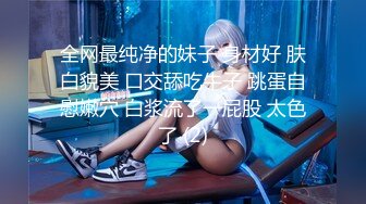 【自整理】从少女操到少妇，再操成孕妇，一只骚母狗的养成之路！【107V】 (24)