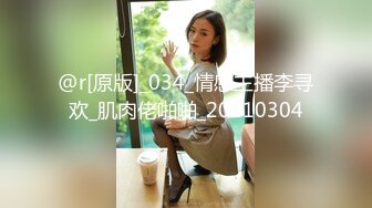 【挑战双巨屌】(上) 大鸡巴无套操起来真爽,推荐福利