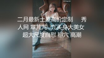 美女欠下高额贷款无力偿还 用身体还债换上情趣女仆装让债主啪啪