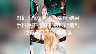 91佛爷-苗族G奶气质女神长腿少妇