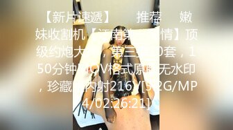 【新片速遞】   ✨泰国高颜值九头身模特身材巨乳大飒蜜男女通吃网黄「Fuji Chan」OF日常约炮淫趴露脸性爱私拍【第三弹】（4v）