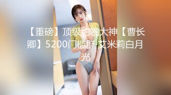 STP25336 ?超顶绝美? 最新超人气极品名穴嫩模▌雅捷x奈奈▌色氣JK媚魔 淫慾母女丼 痴淫魅魔淫术回戰