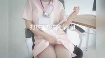 新流出破解医院摄像头偷拍肛肠科检查妹子在屏风后面偷看有人检查完无法站立一会轮到自己吓坏了