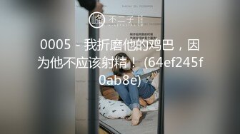 百般引诱极品身材的白嫩情人做爱自拍时露脸(国语对白)