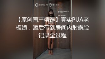 ~露脸紫薇淫水泛滥~各种勾引大老板包养她 (4)