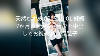 【新片速遞】精东影业 JD100 富二代迷翻上门服务的美女护士